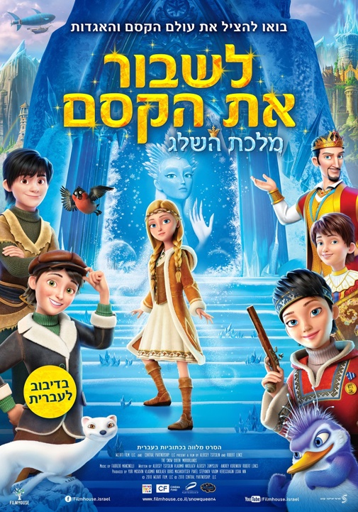 פוסטר